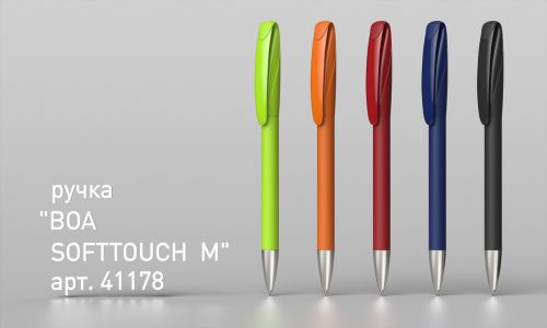 Ручка шариковая BOA SOFTTOUCH M, покрытие soft touch, красный