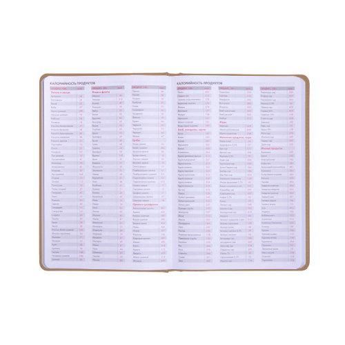 Ежедневник недатированный Campbell, формат А5,  в линейку (светло-коричневый)
