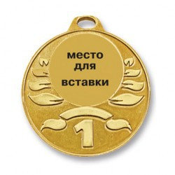 Медаль, 50 мм  золото