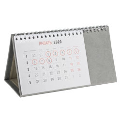 Календарь 2023 настольный, искусственная кожа, серый