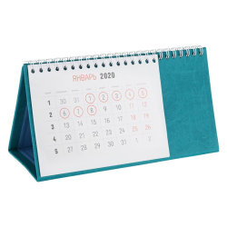 Календарь 2023 настольный, искусственная кожа, бирюзовый