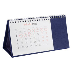 Календарь 2023 настольный, искусственная кожа,  синий