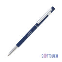 Ручка шариковая "Star", покрытие soft touch, темно-синий